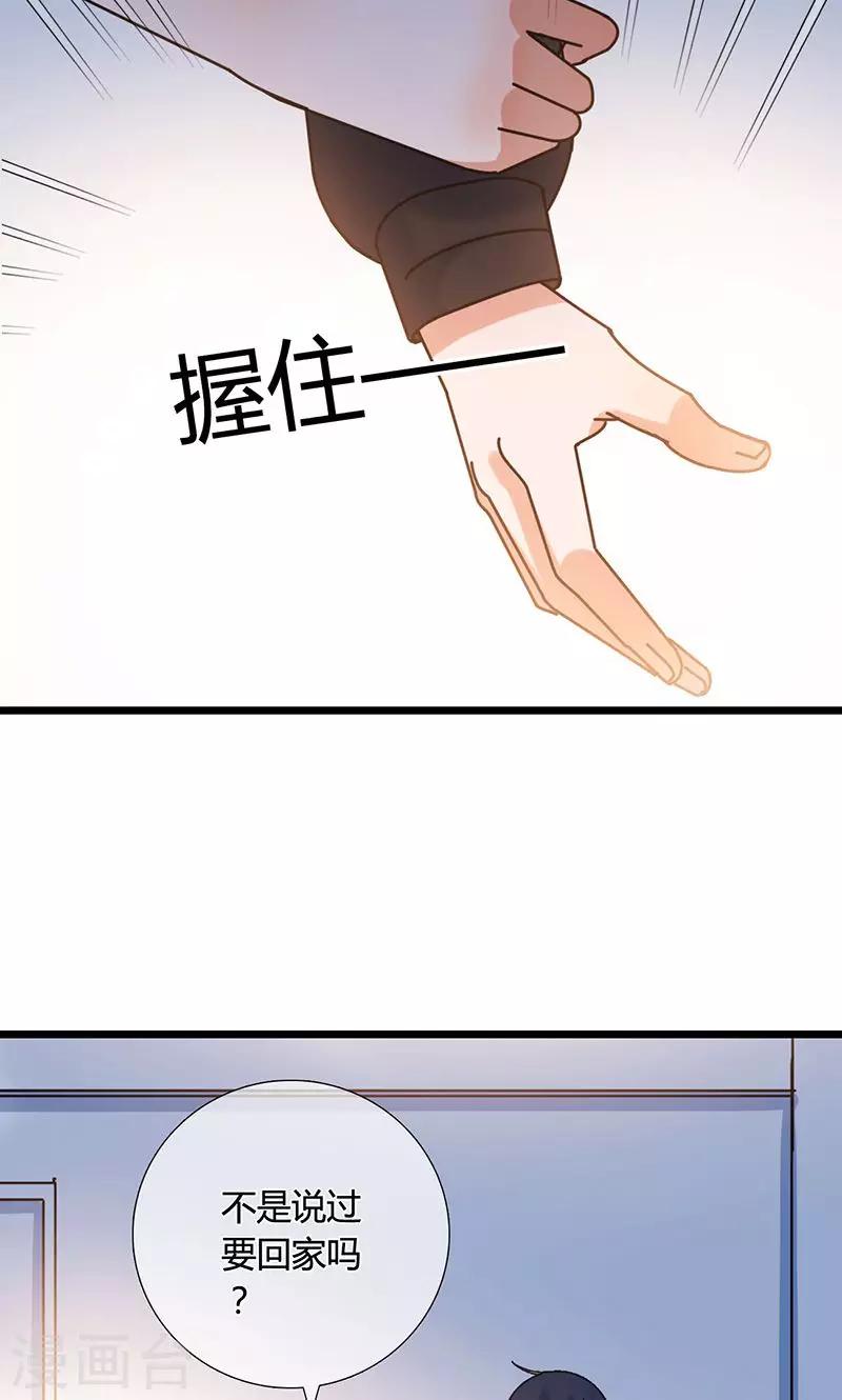 第29话 旧事重提3