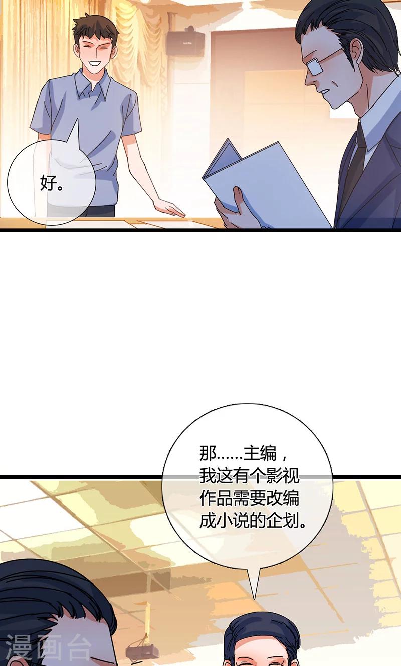 最终话21