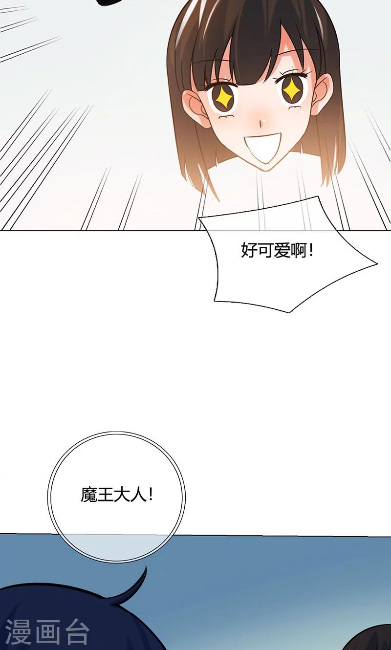 第19话 你的灵魂19