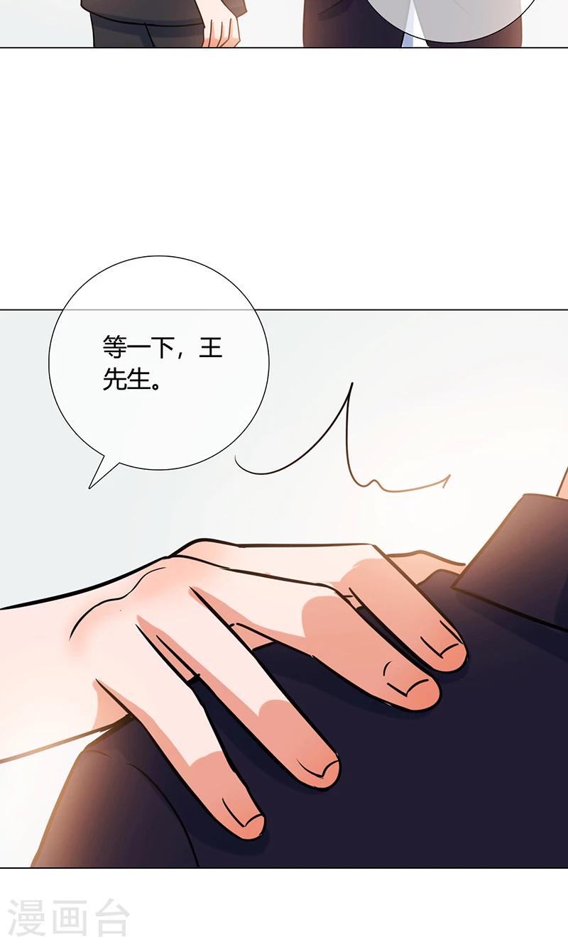 第17话 计划通13