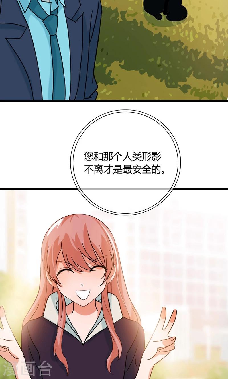 第7话 请务必让我试试7