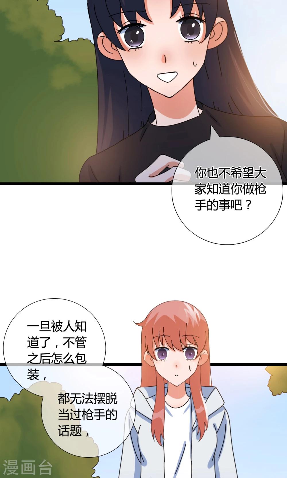 第21话 搞事210