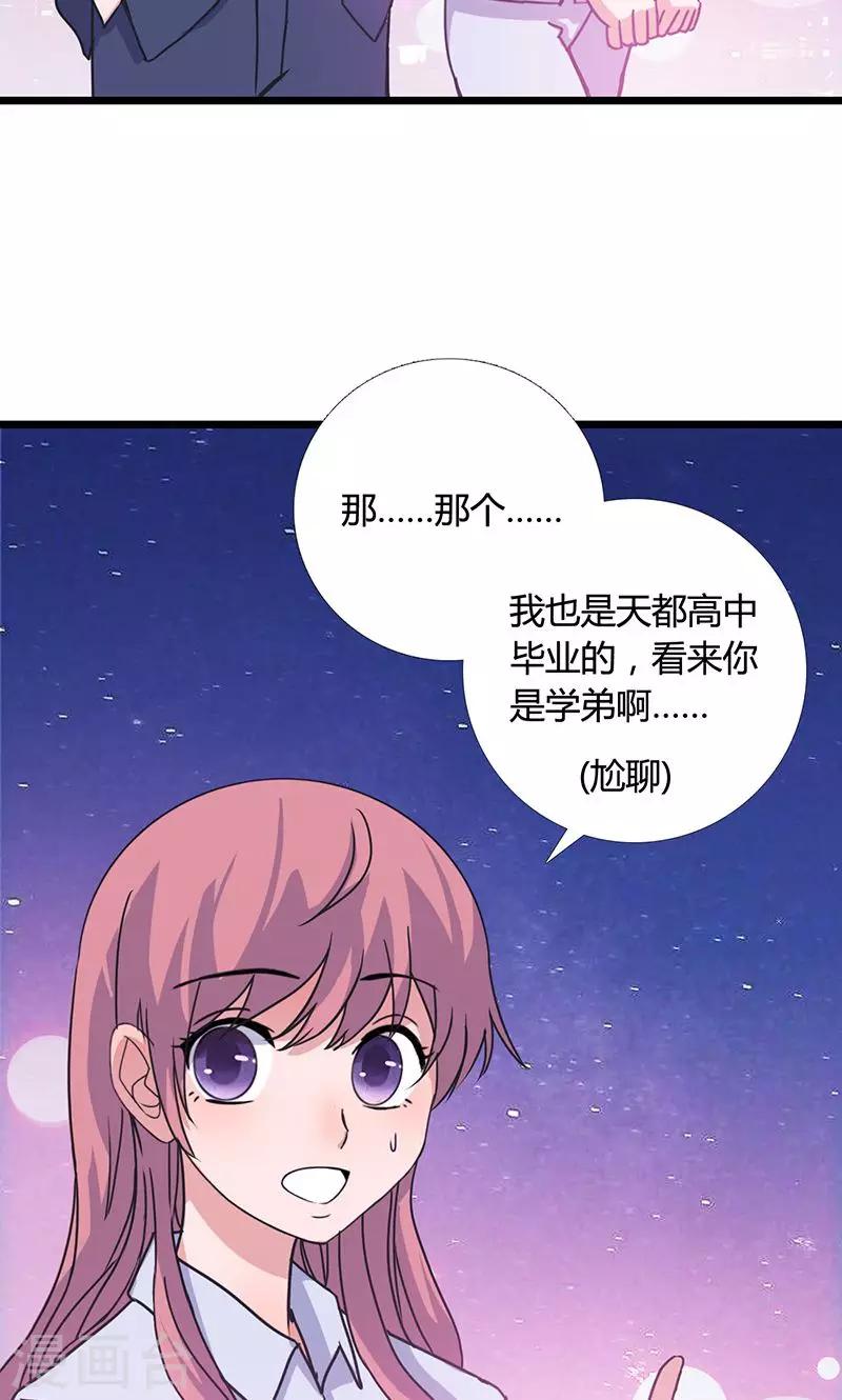 第4话 时雨&amp;amp;希诺13