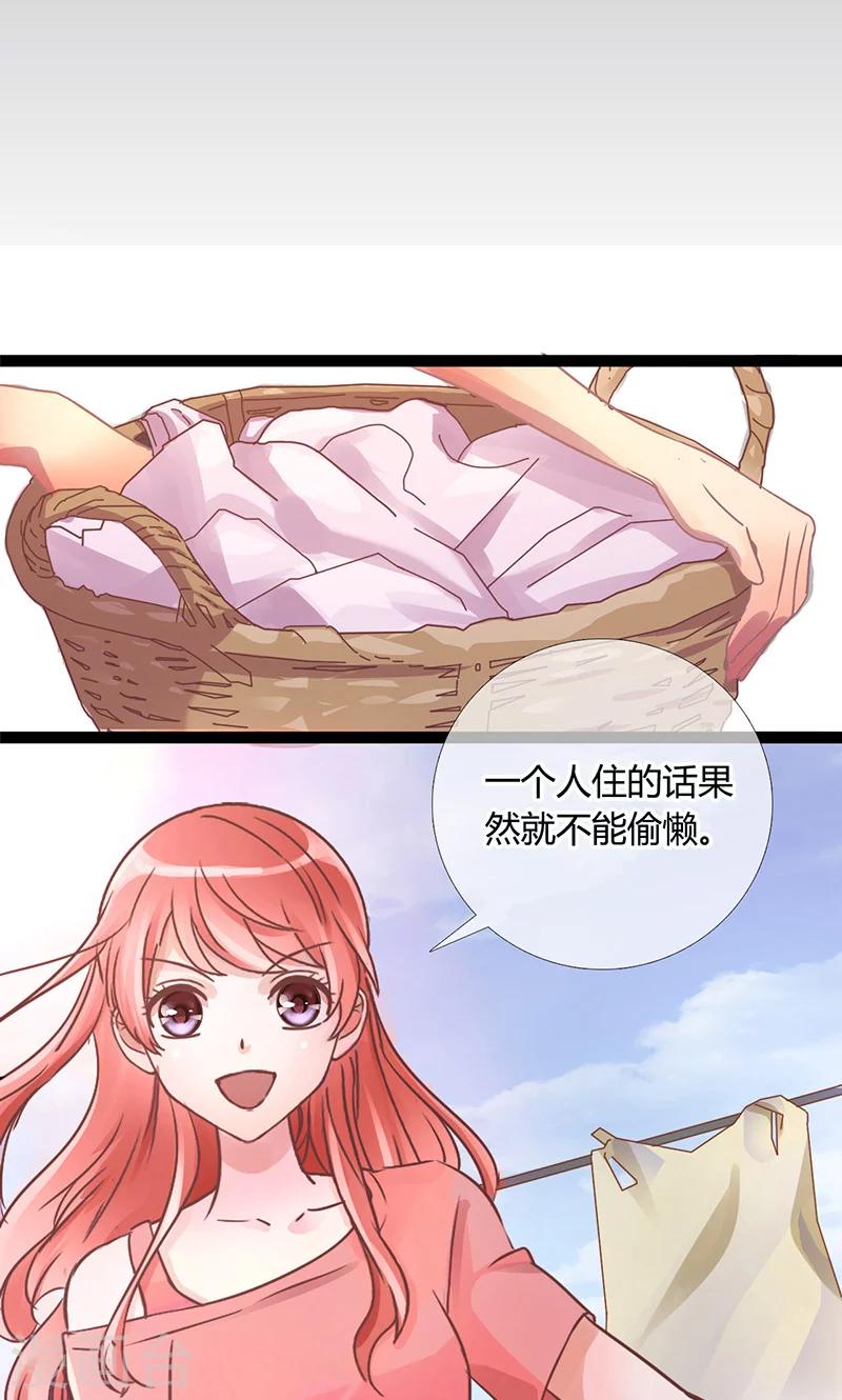 第1话 把你的灵魂给我好吗？5