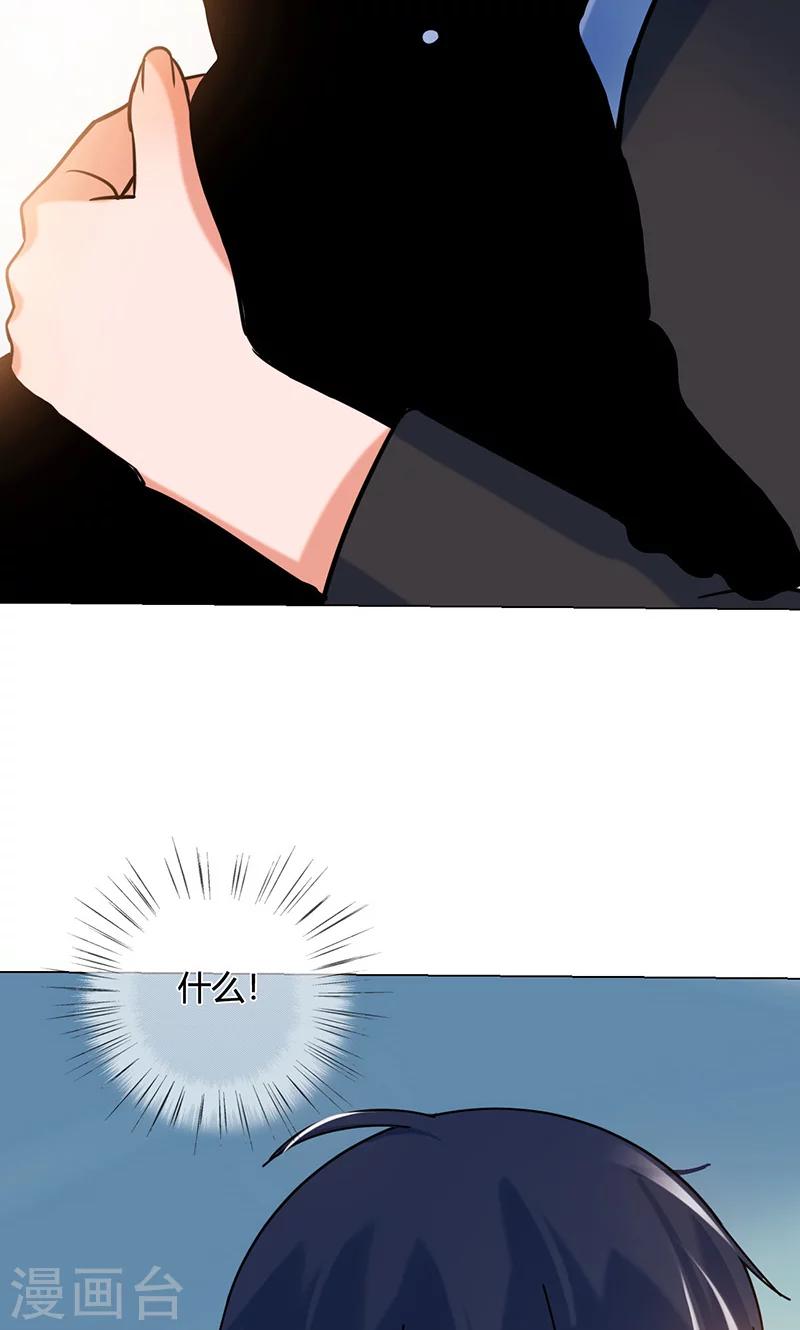 第19话 你的灵魂21
