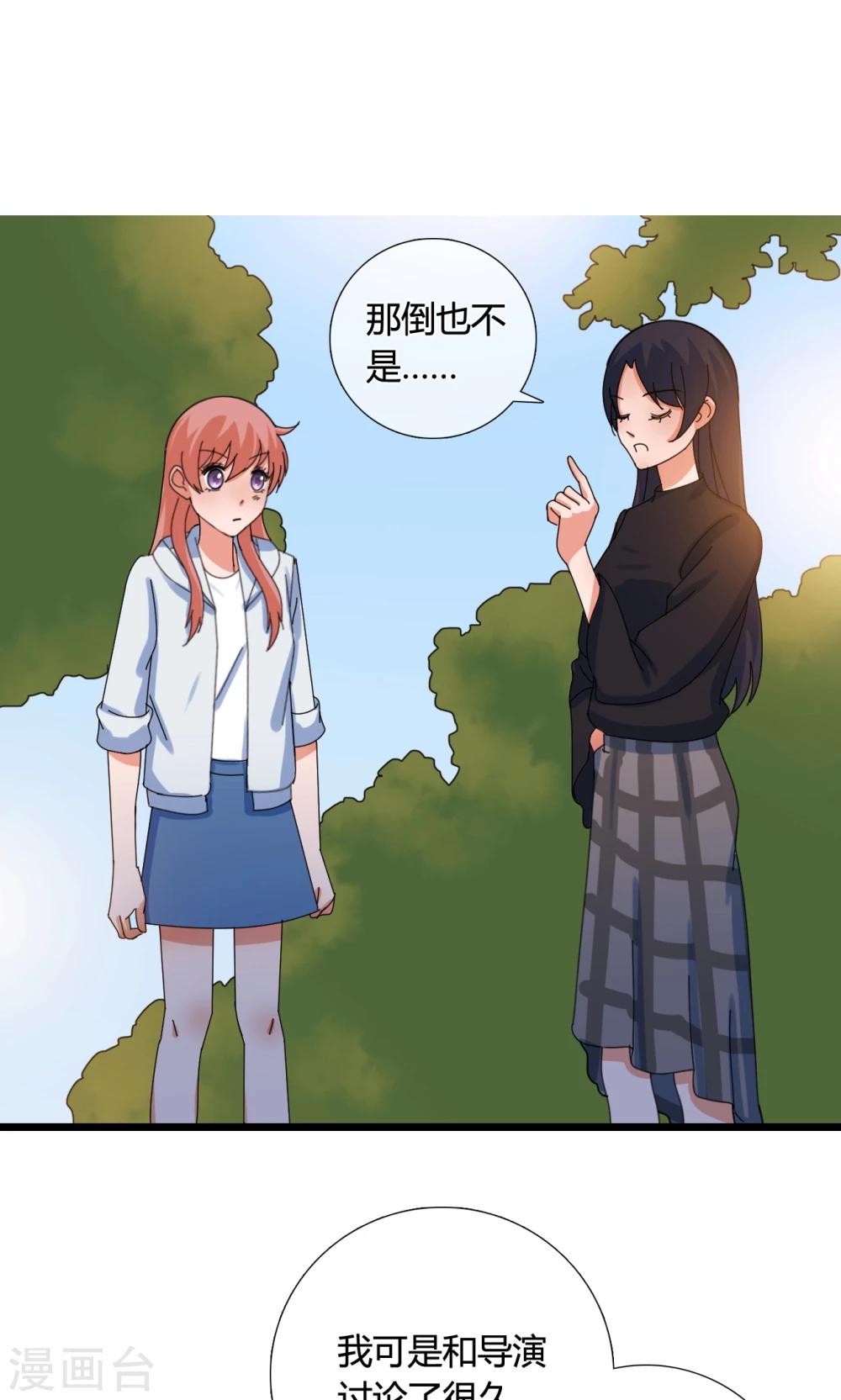 第21话 搞事21