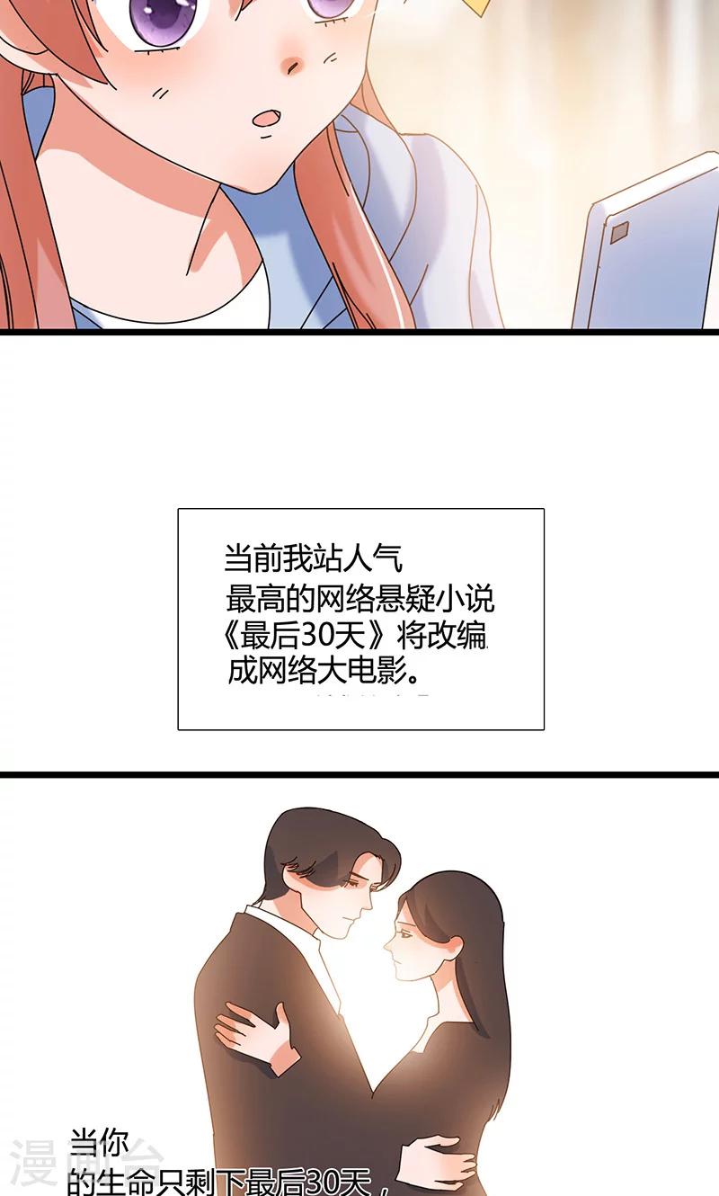 最终话5