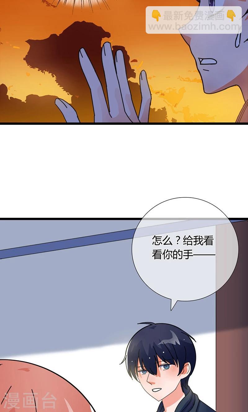第31话 一起去人间界吧！5