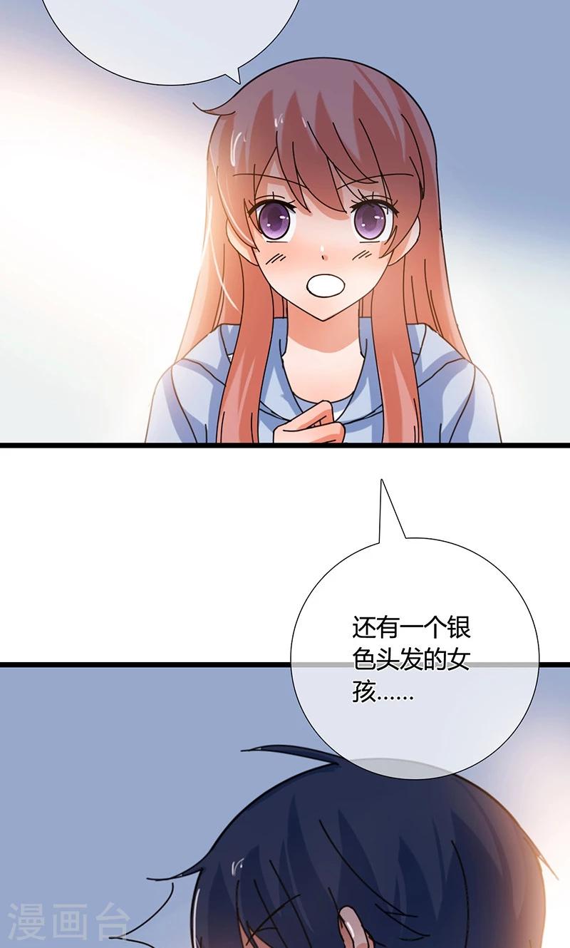 第32话 记忆9