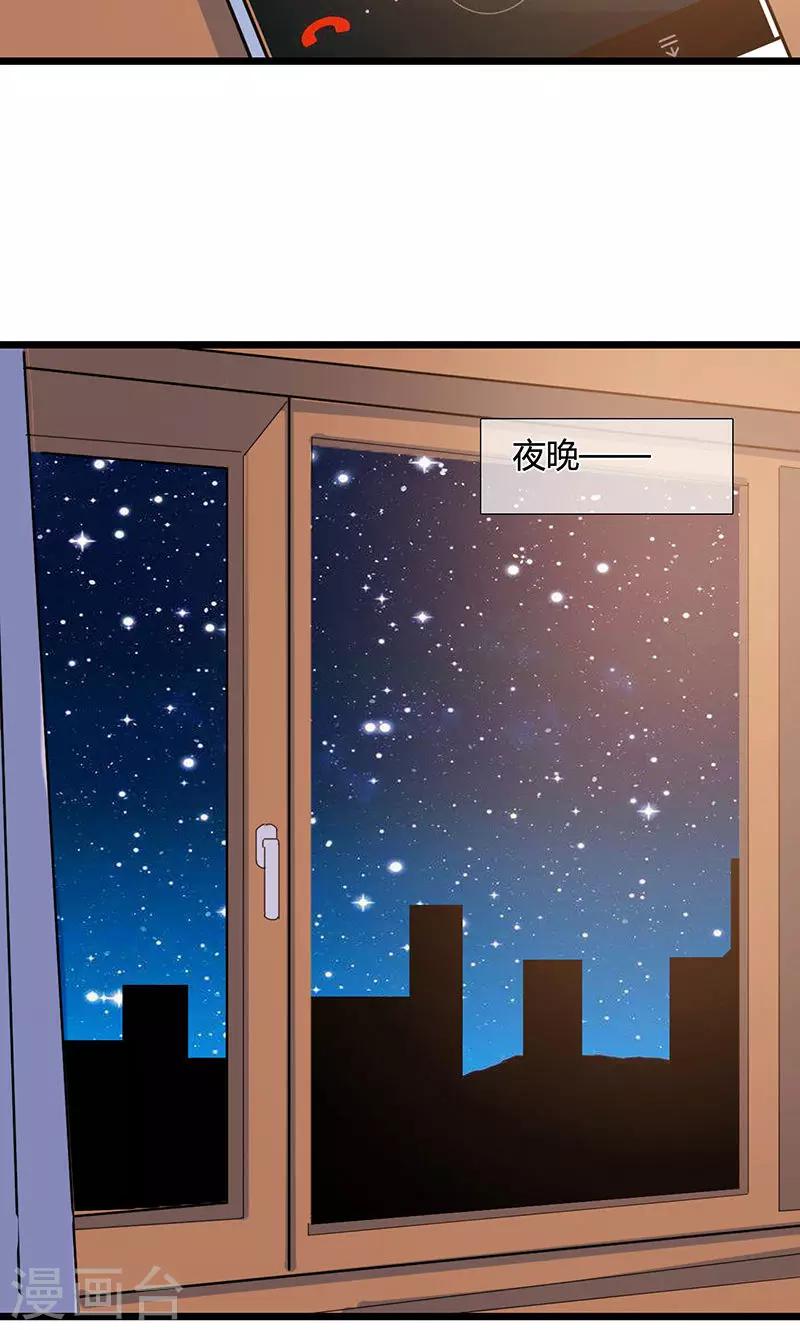 第25话 梦想12