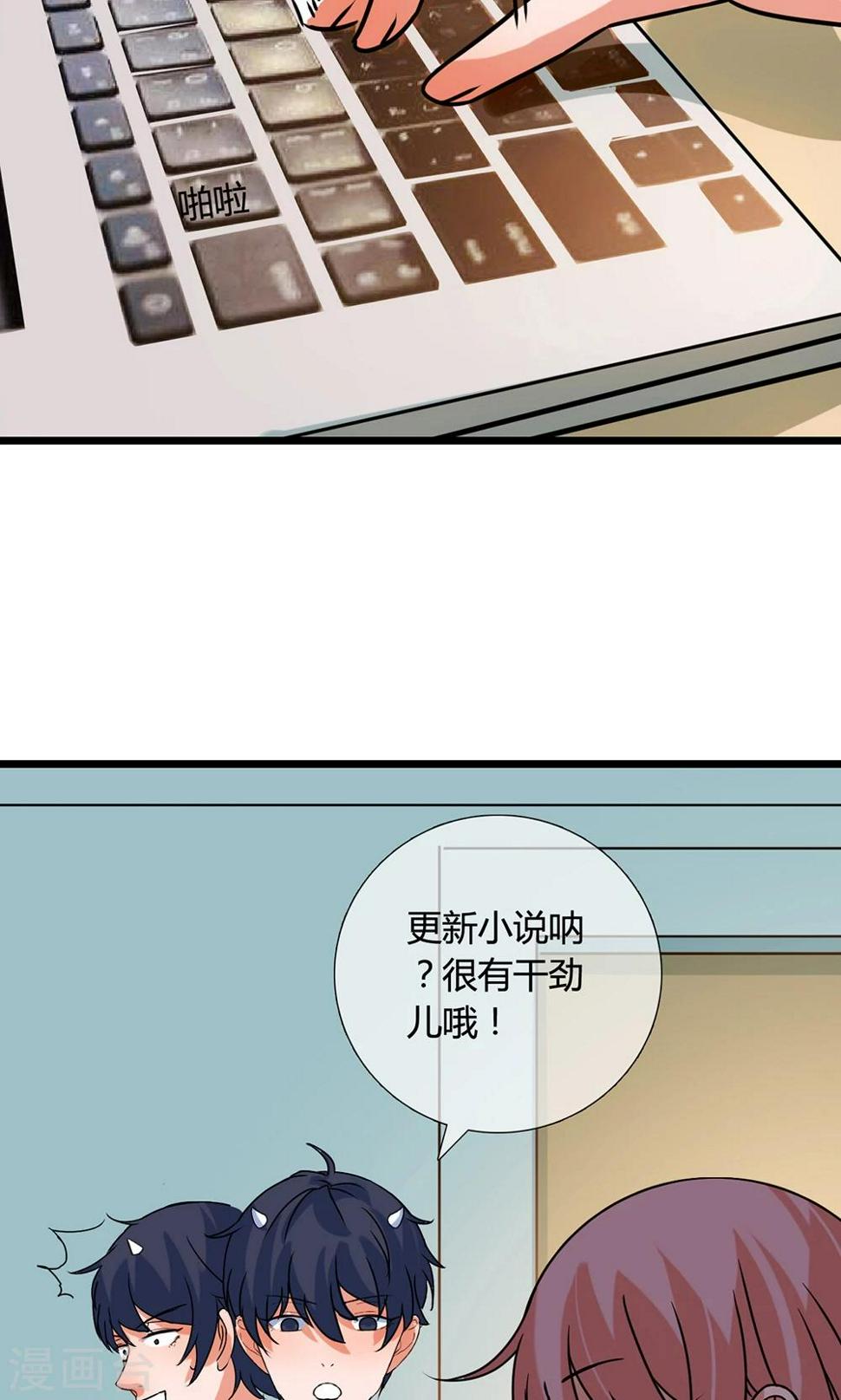第15话 我才没有黑化11