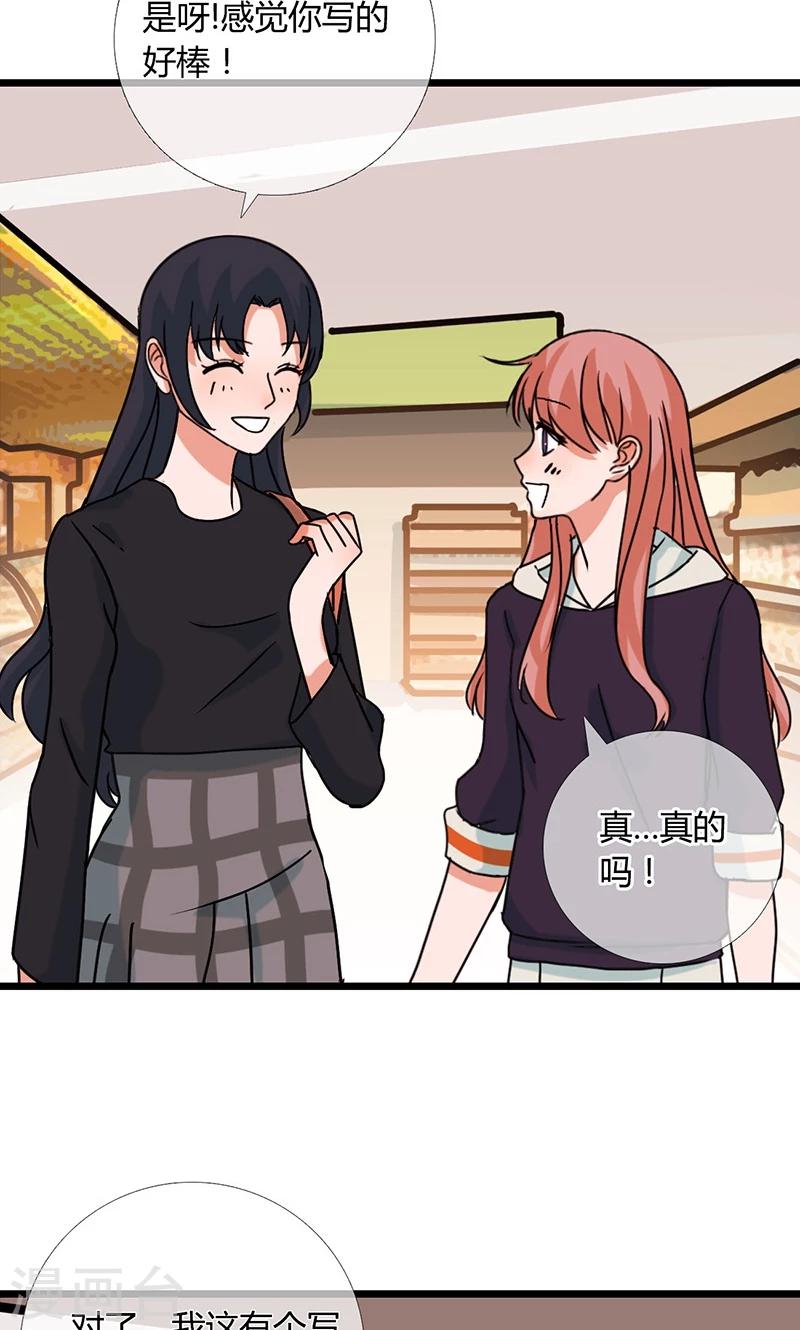 第7话 请务必让我试试24