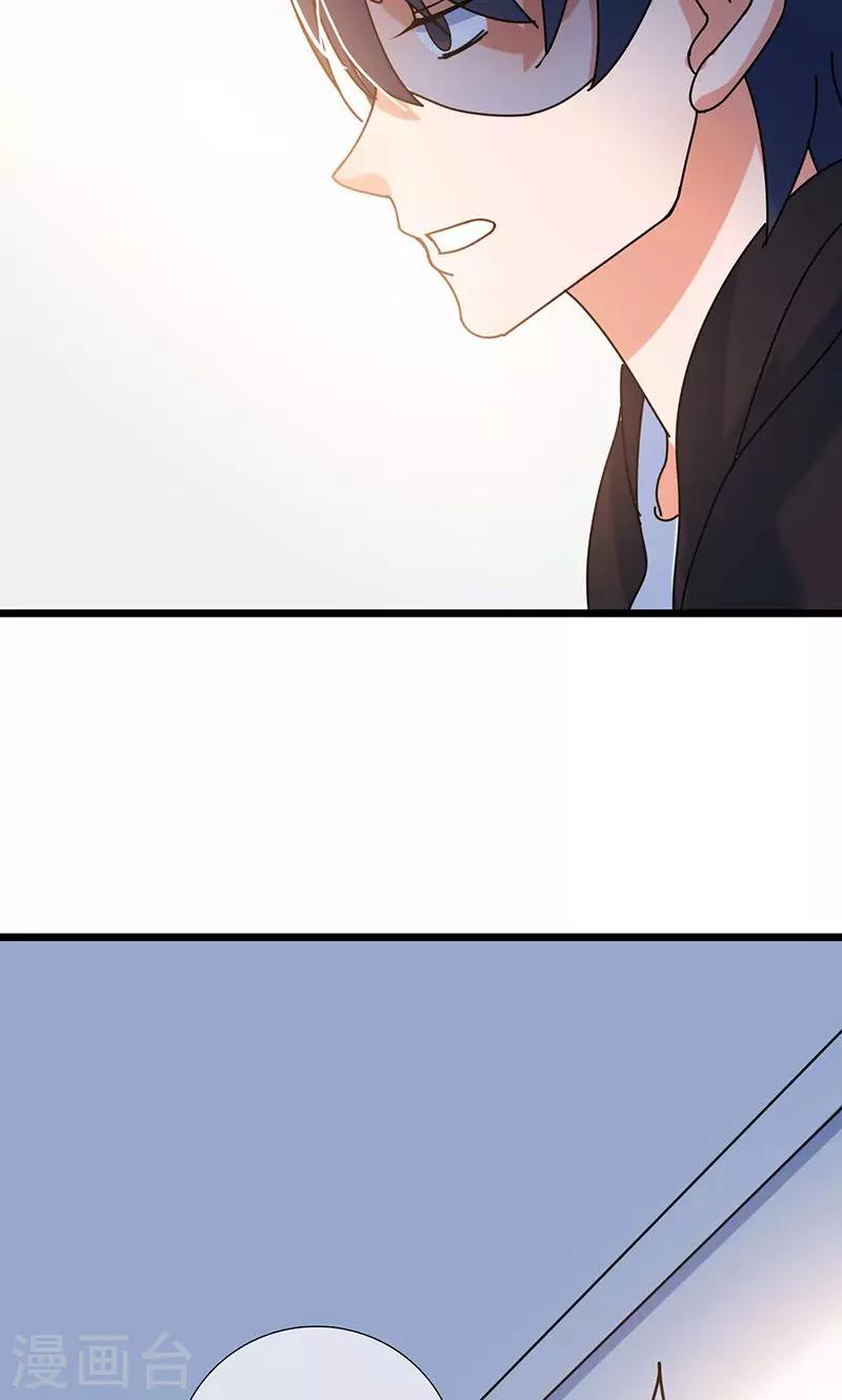 第29话 旧事重提7