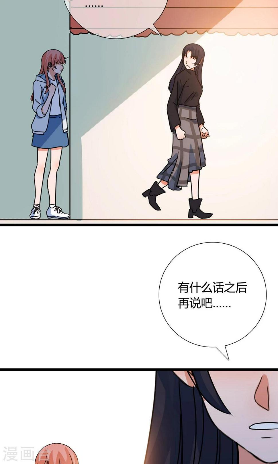 第15话 我才没有黑化6