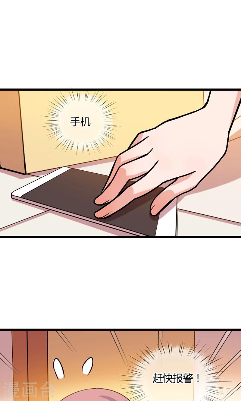 第9话 力量2