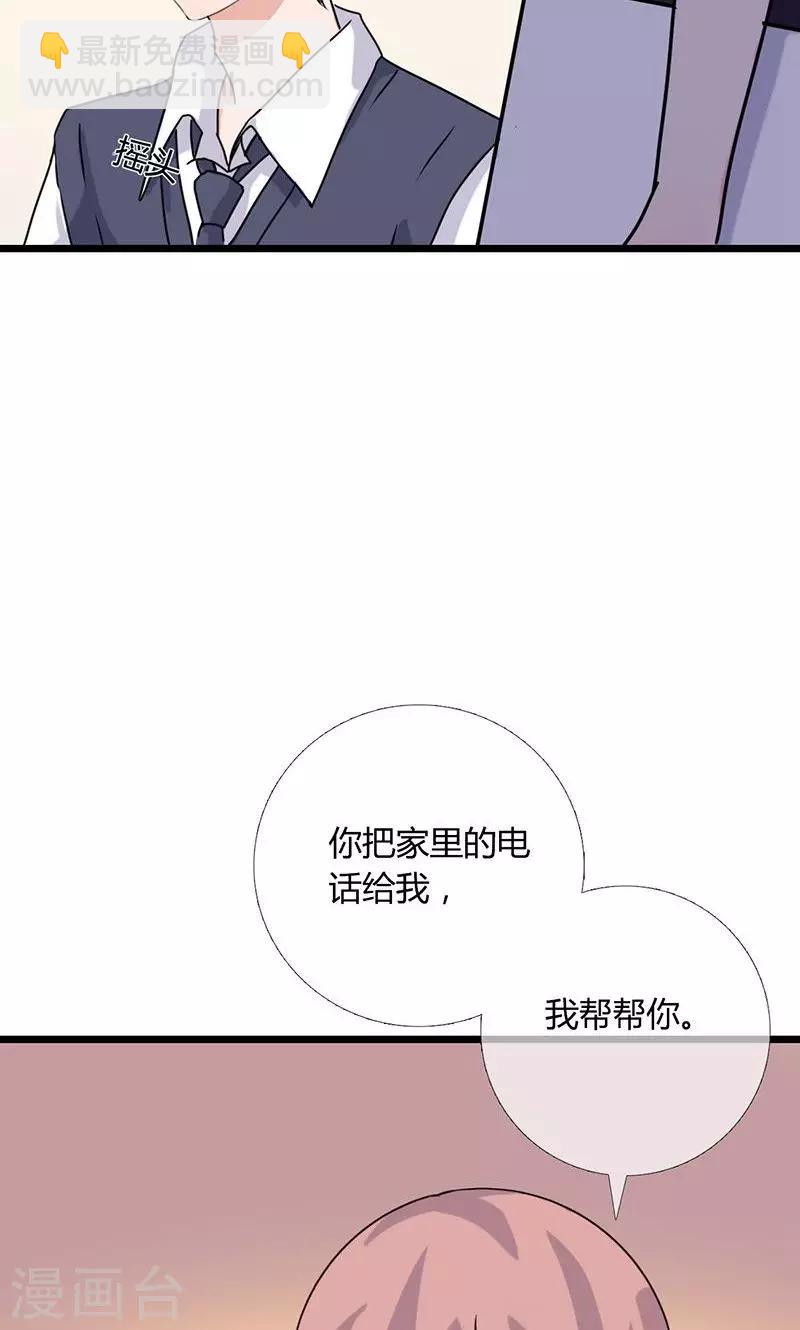 第8话 离开你的话，我可能会死14