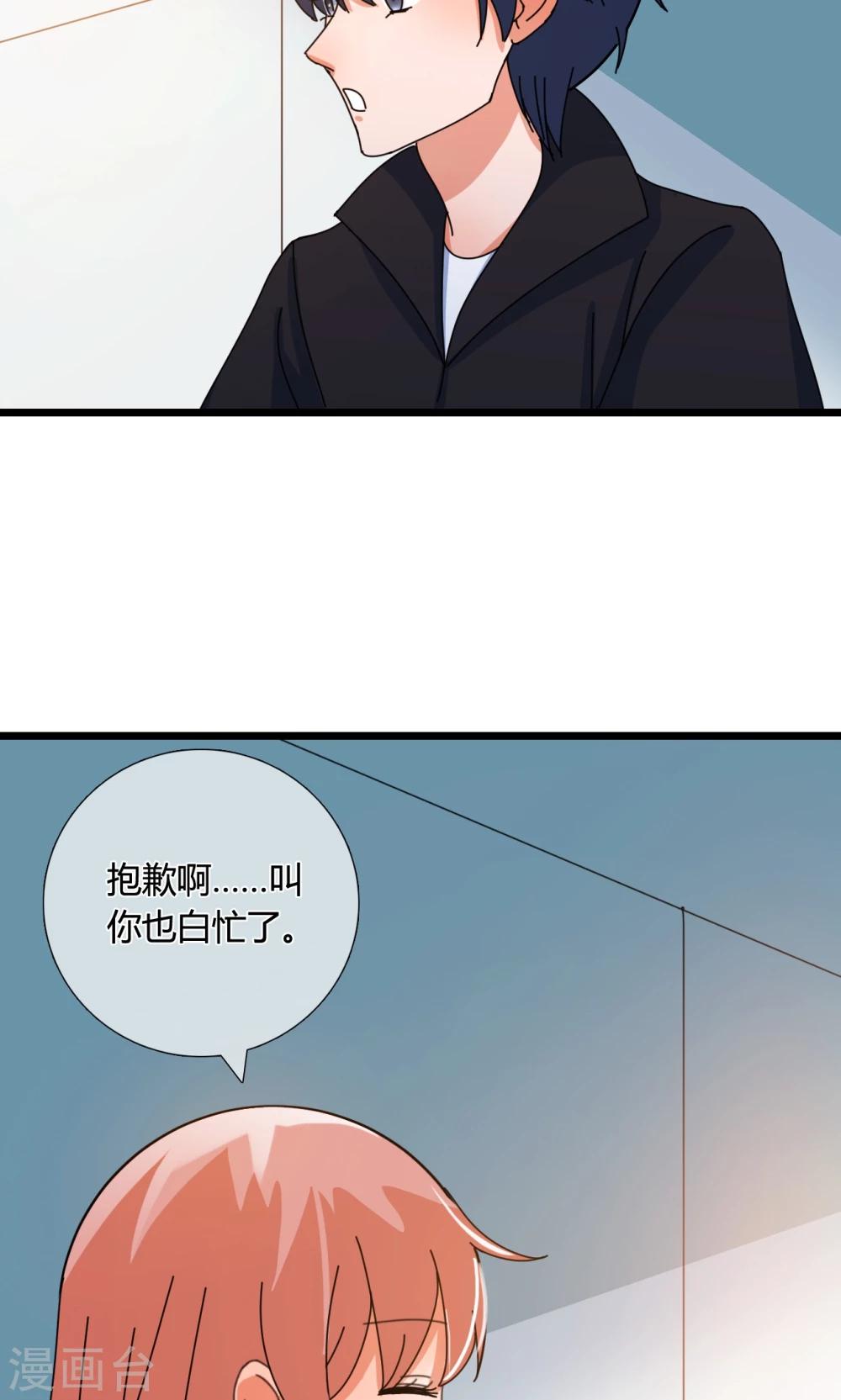 第21话 搞事220