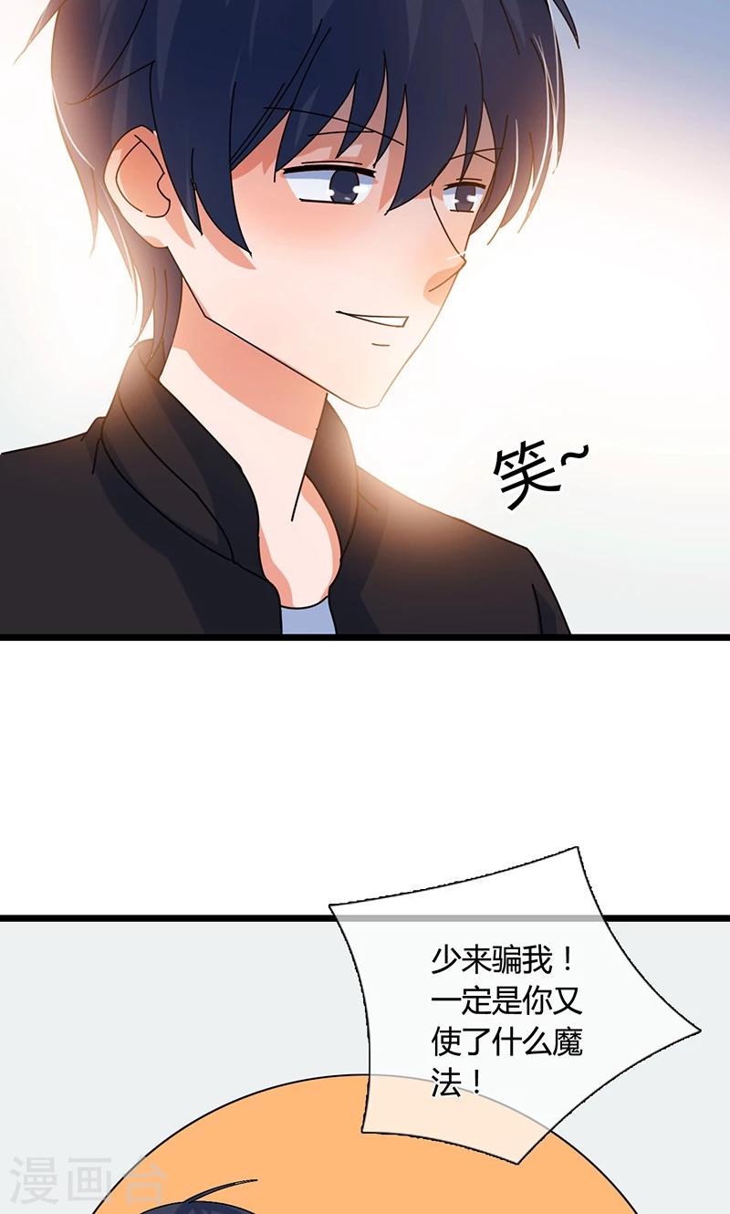 第32话 记忆4