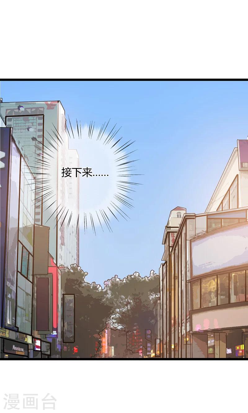 第10话 春风得意24