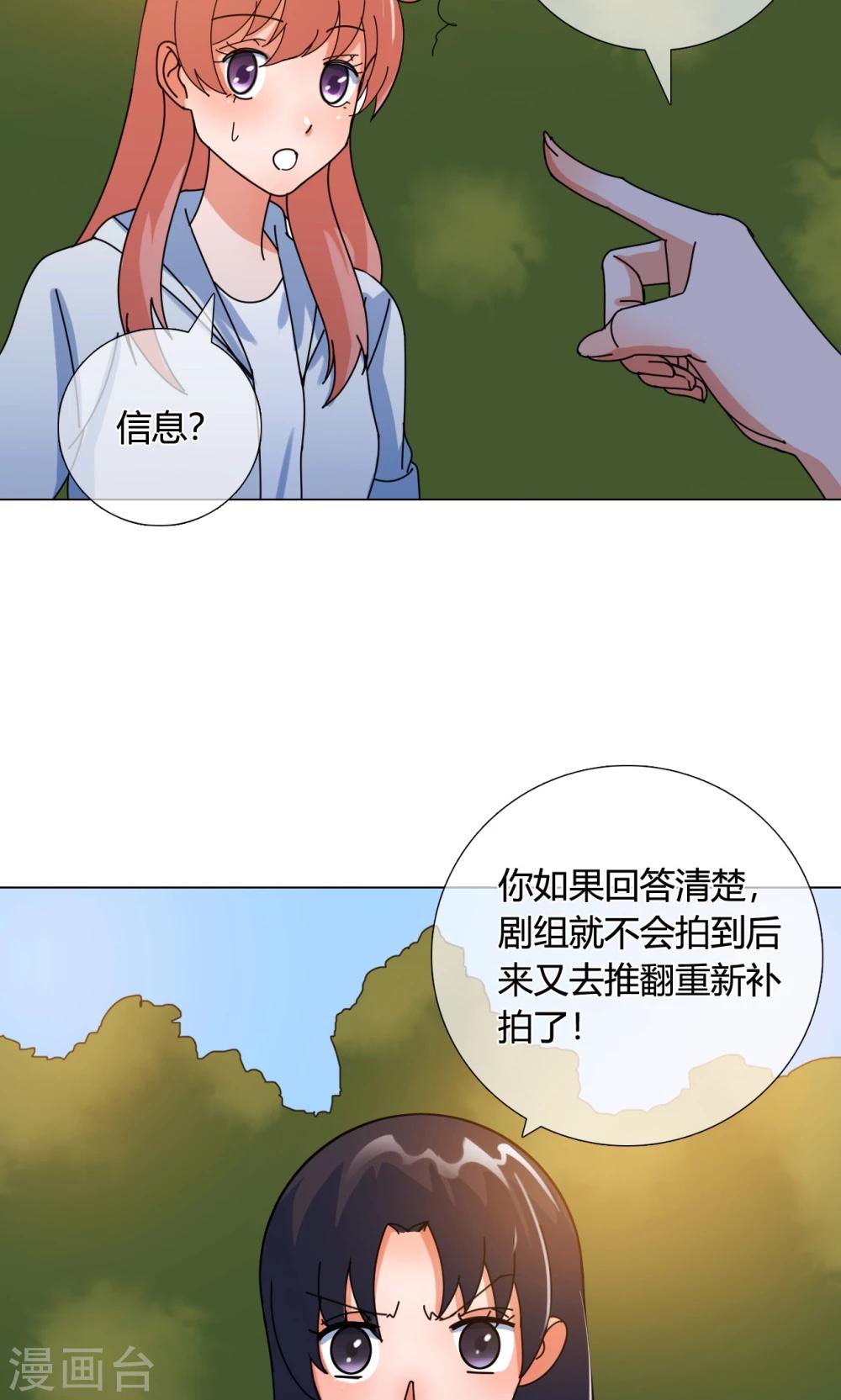 第20话 搞事126