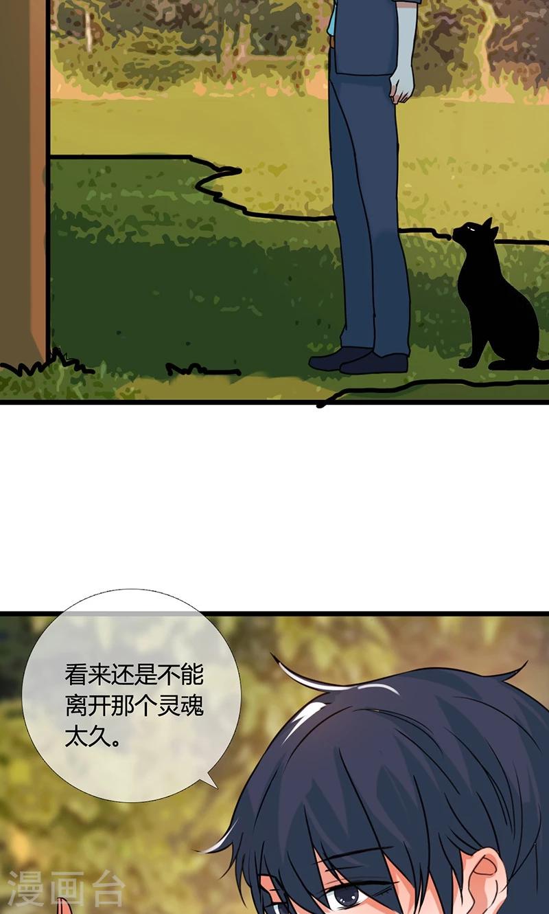 第7话 请务必让我试试5
