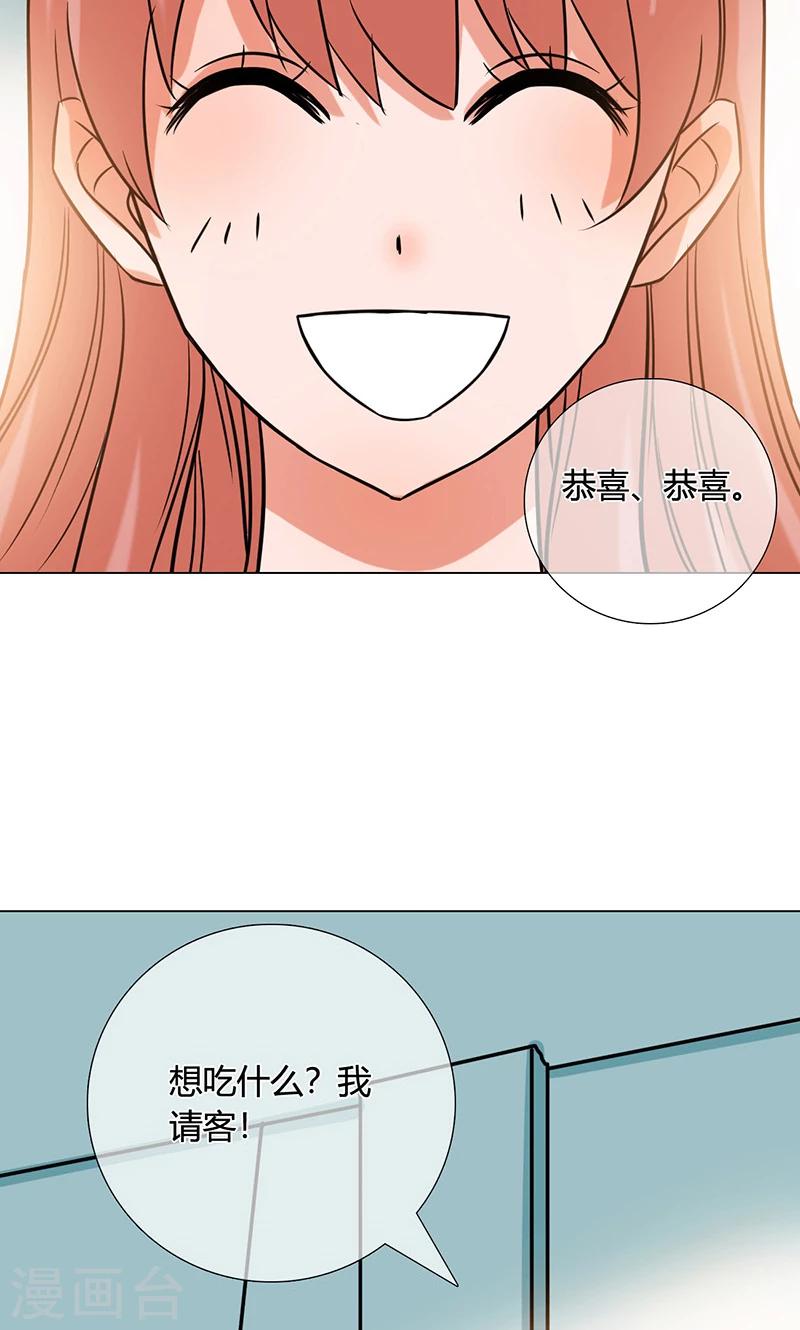 第17话 计划通24