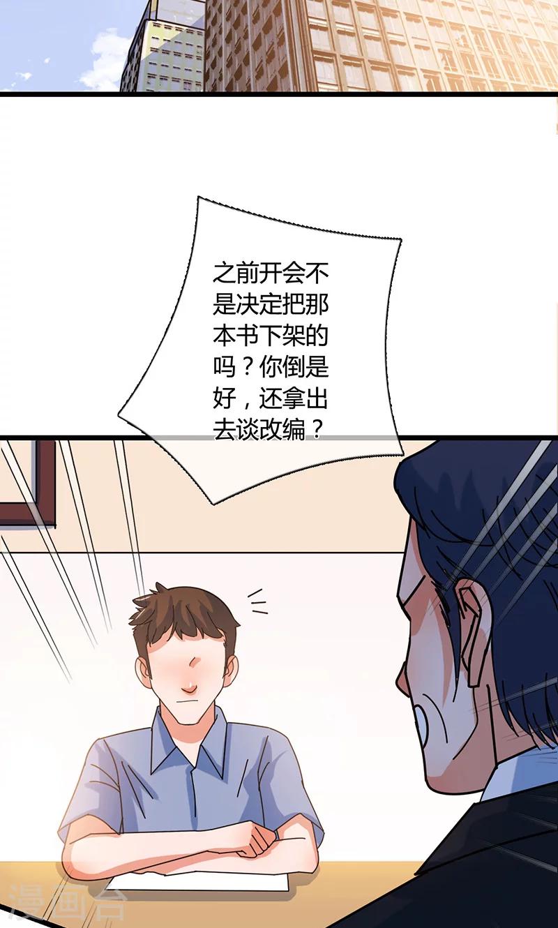 最终话12