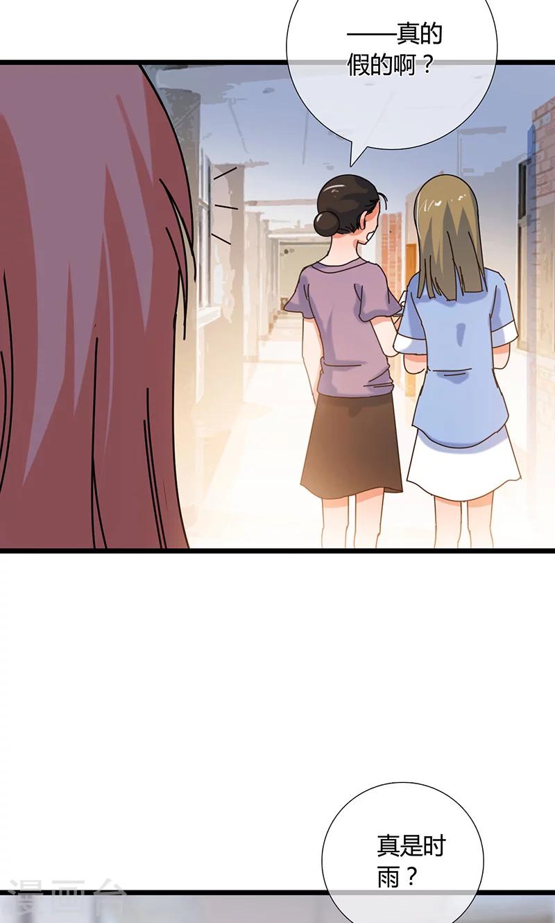 最终话2