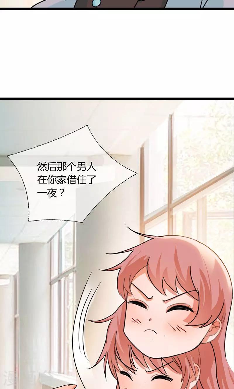 第6话 灵感爆发（下）13