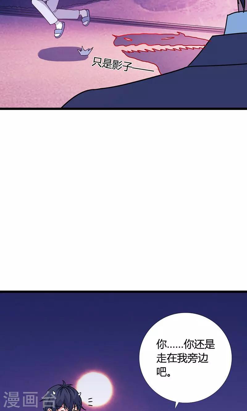 第4话 时雨&amp;amp;希诺10