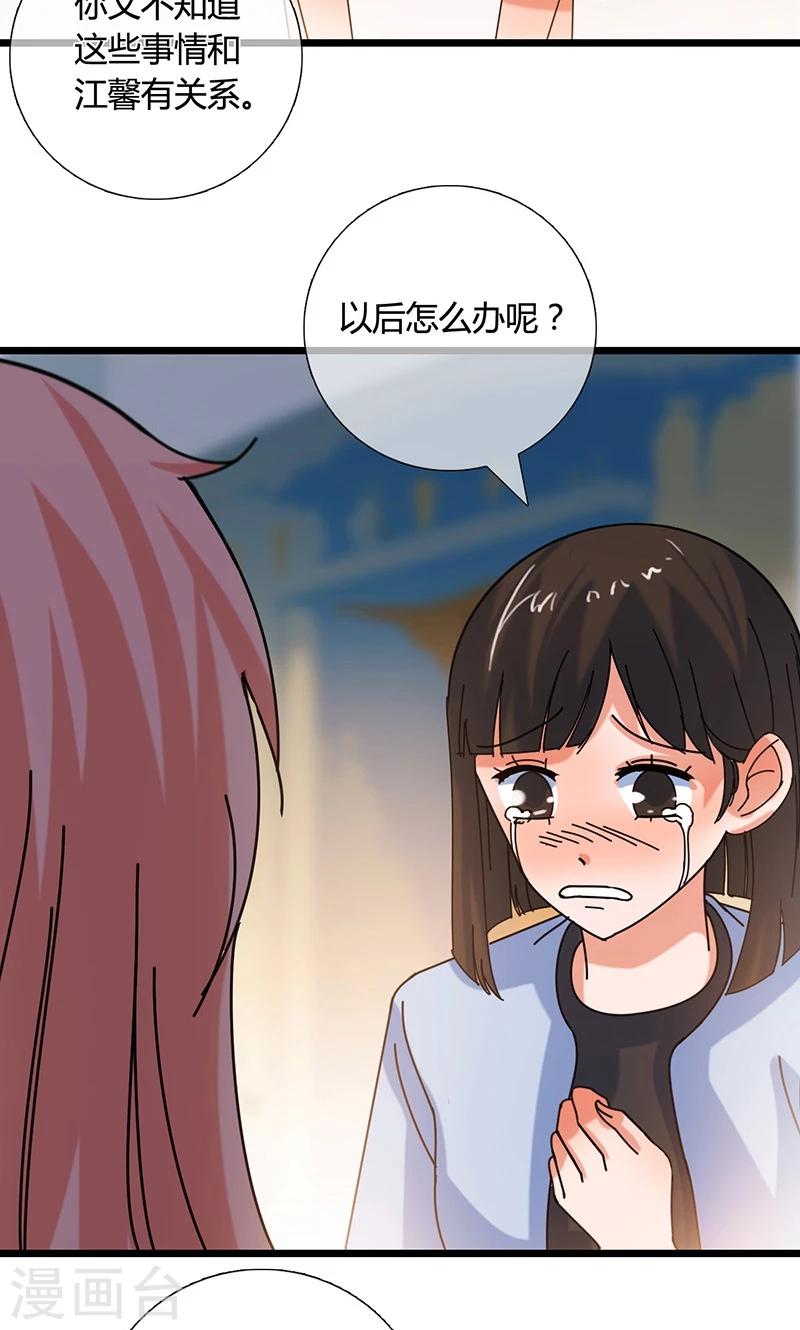 第32话 记忆27