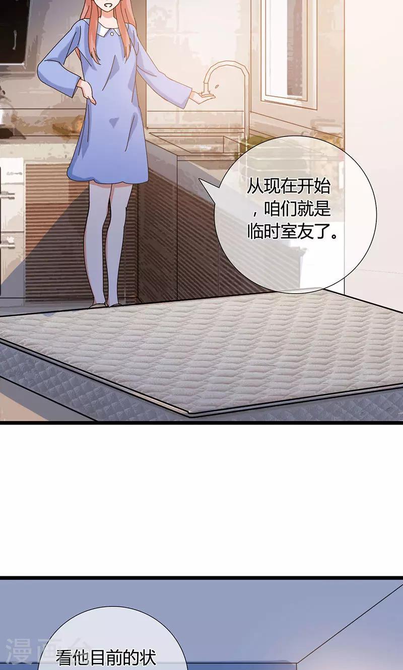 第25话 梦想8
