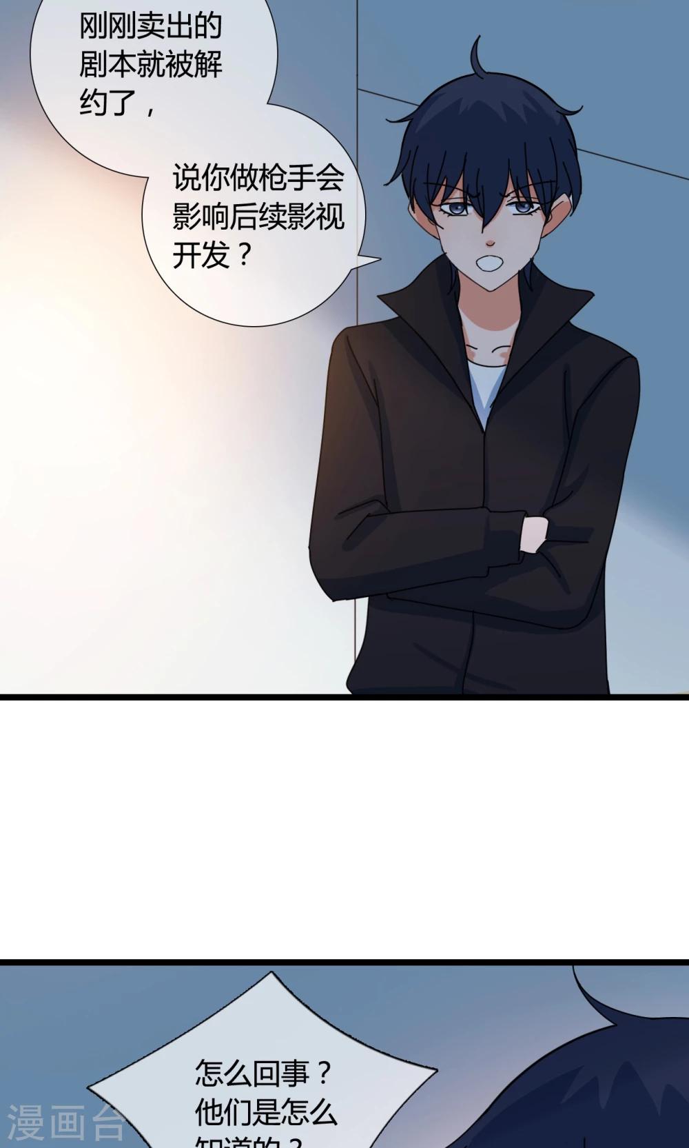第21话 搞事216