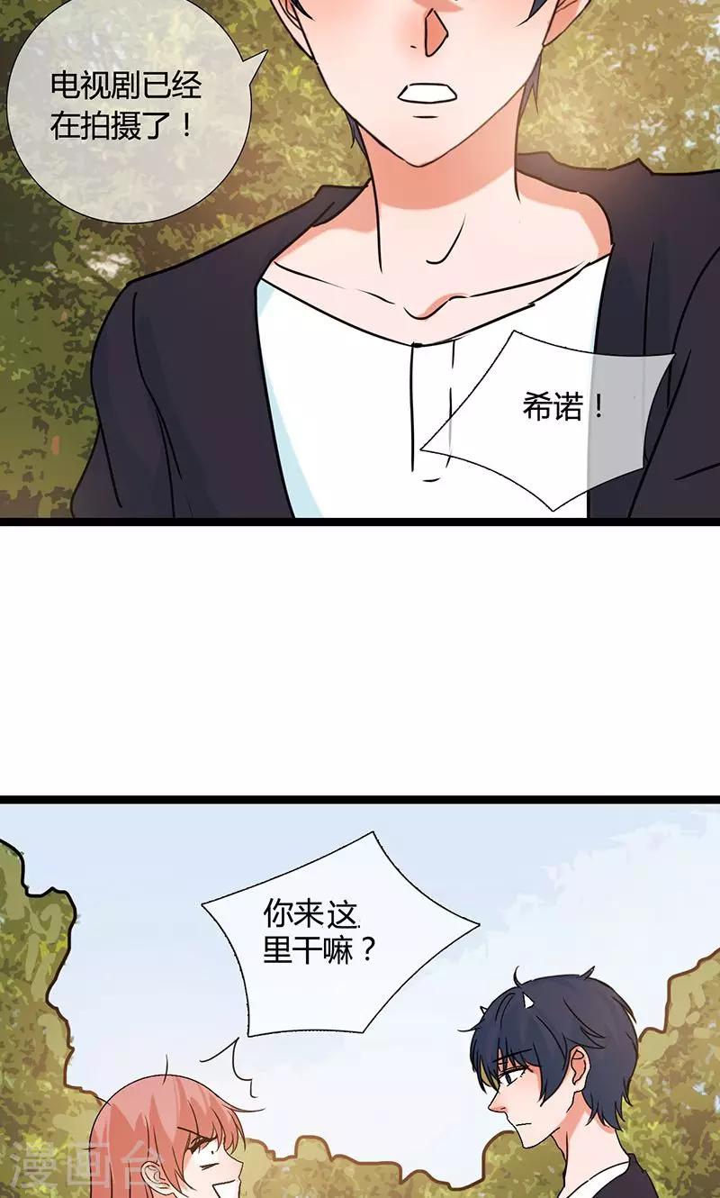 第13话 回礼15