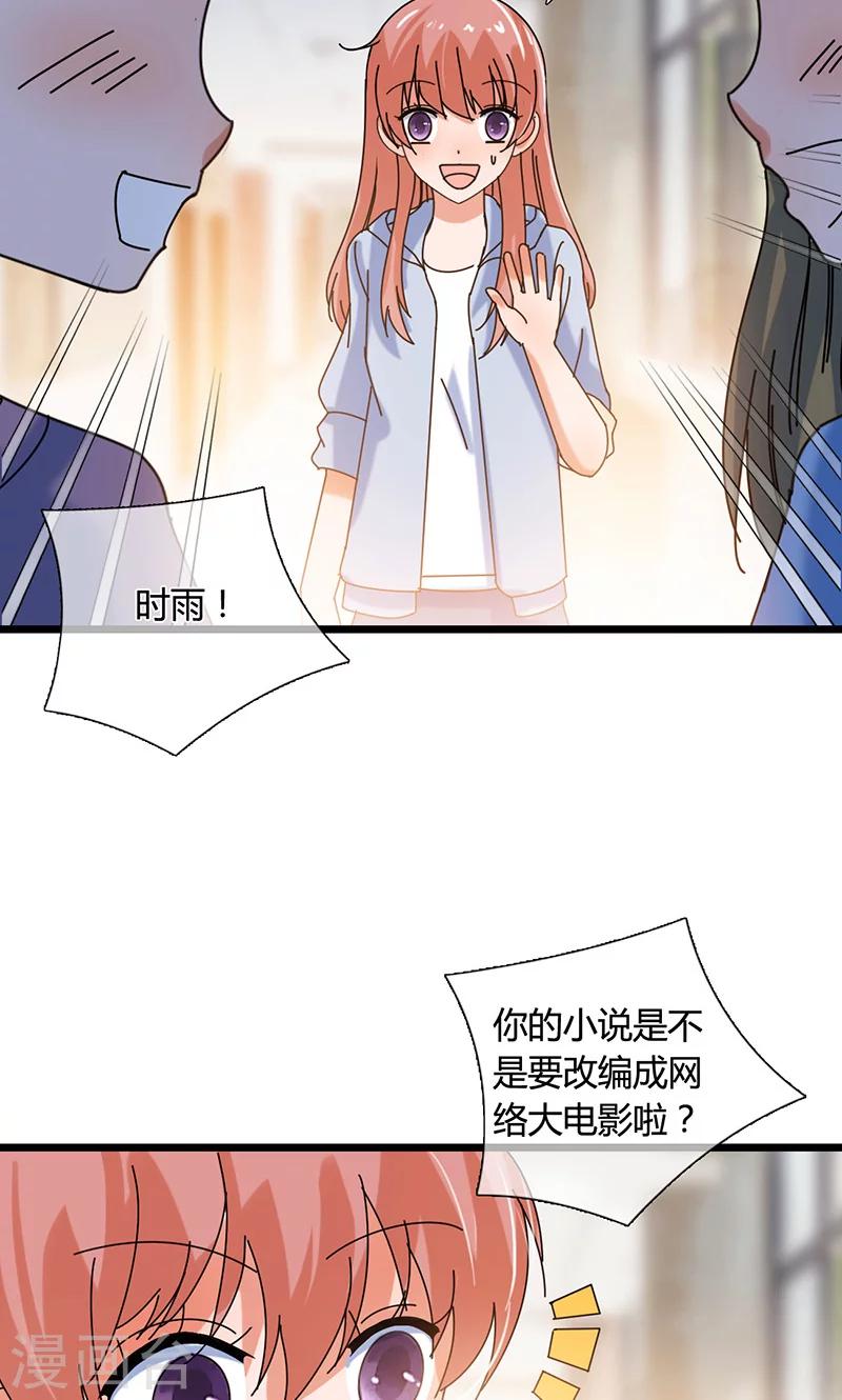 最终话4
