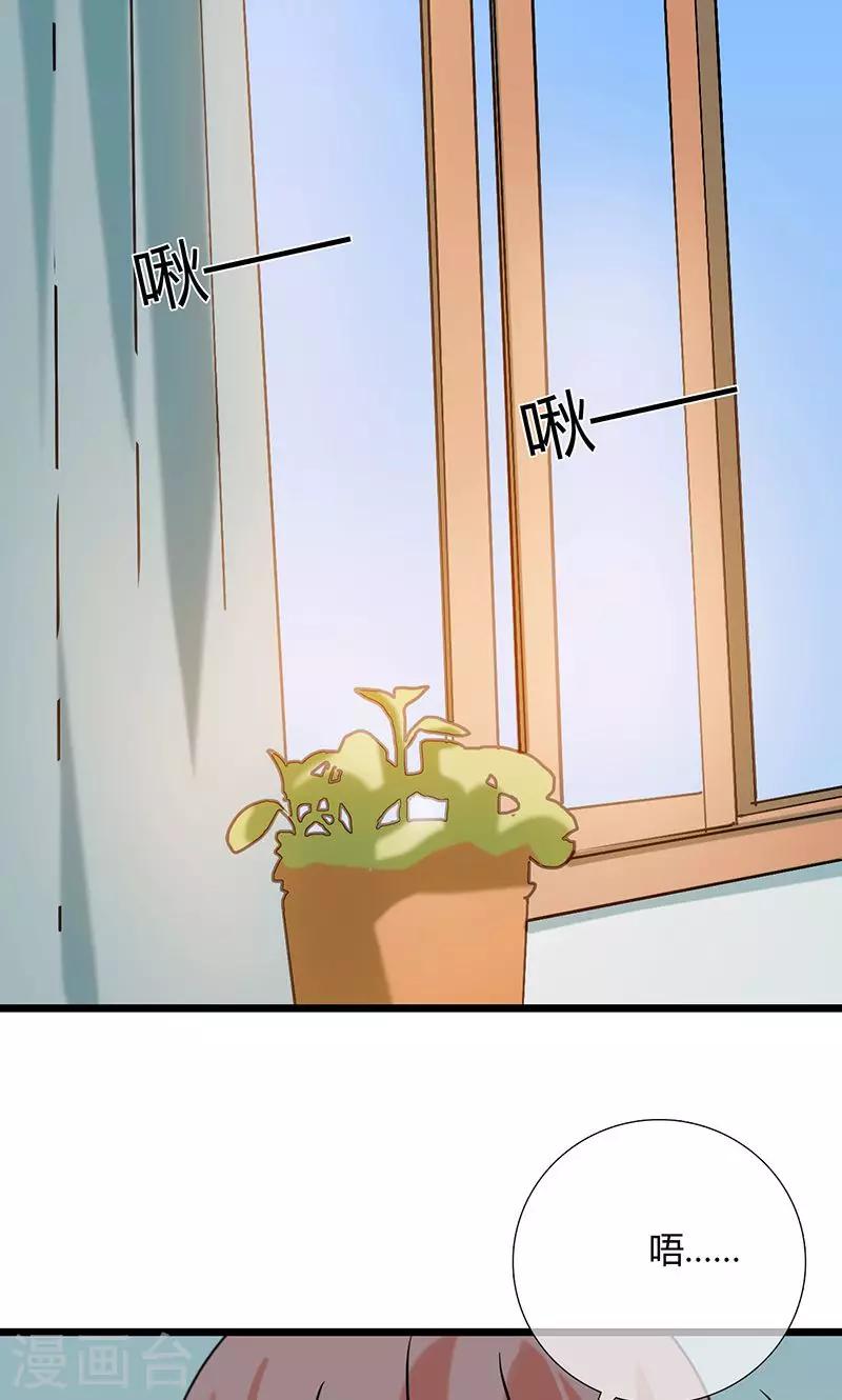 第11话 早安，小恶魔7