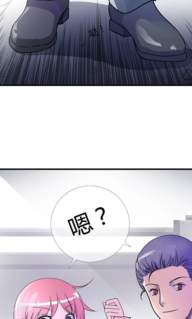 第3话 魔王夜晚光临（下）16