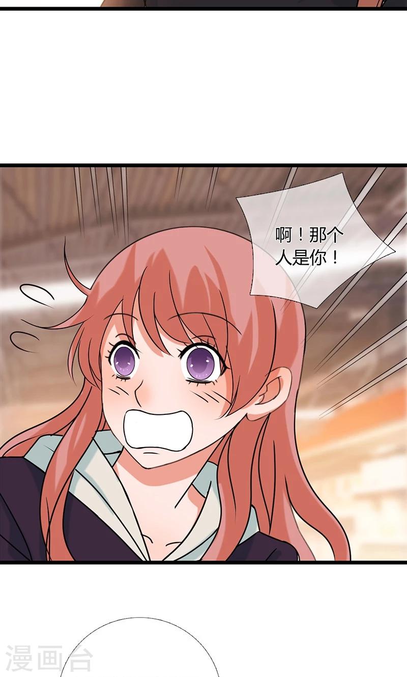 第7话 请务必让我试试23