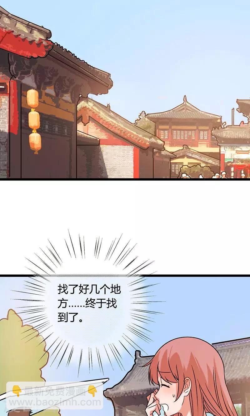 第13话 回礼28