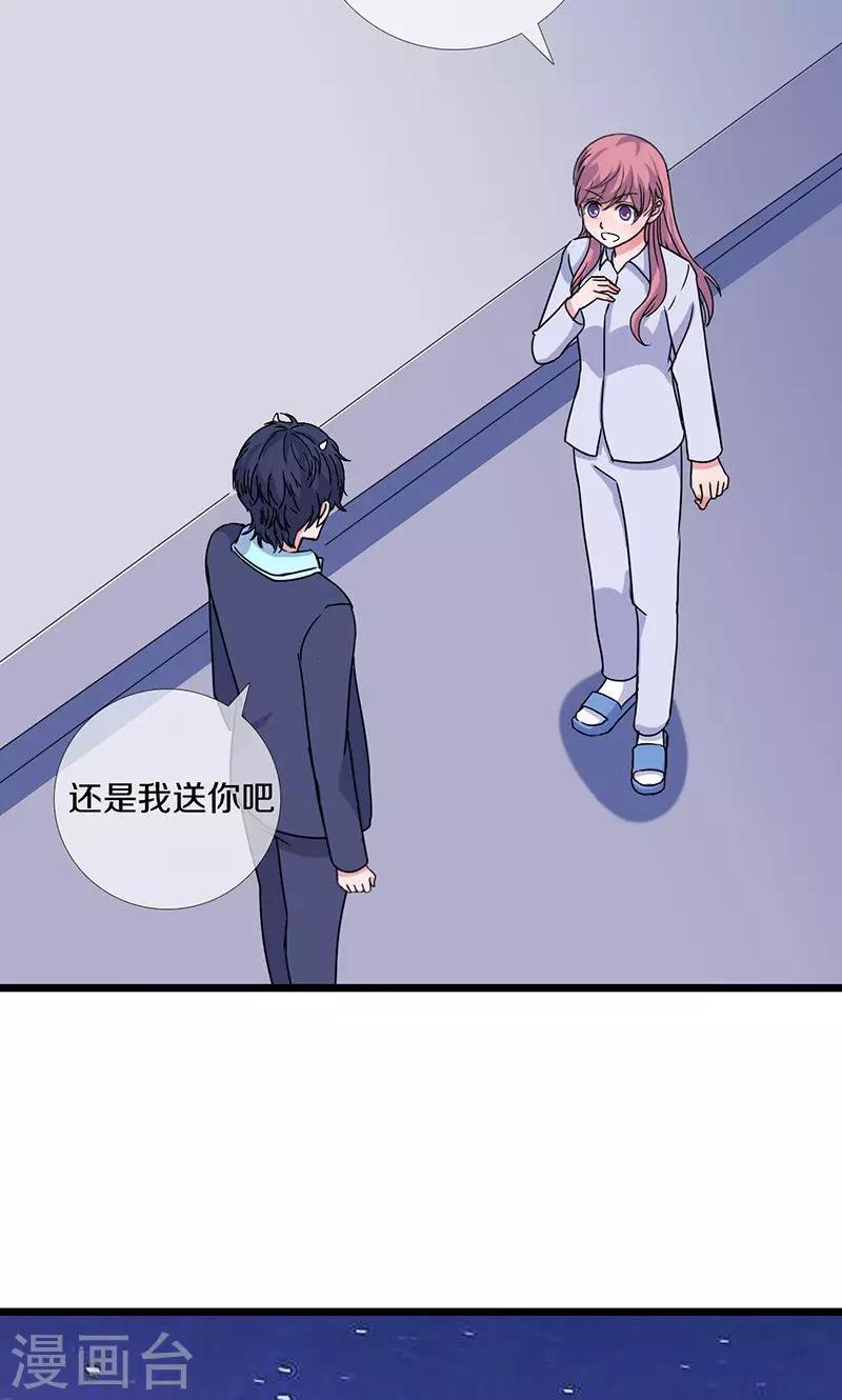 第5话 灵感爆发（上）5