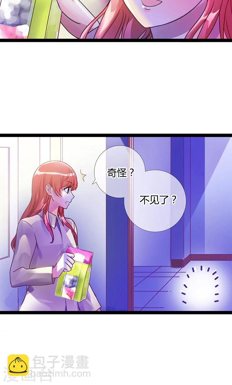 第1话 把你的灵魂给我好吗？28