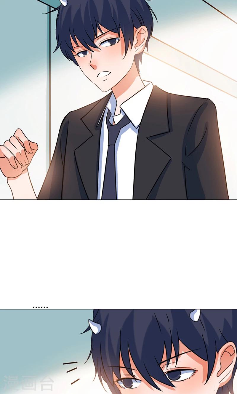 第17话 计划通17