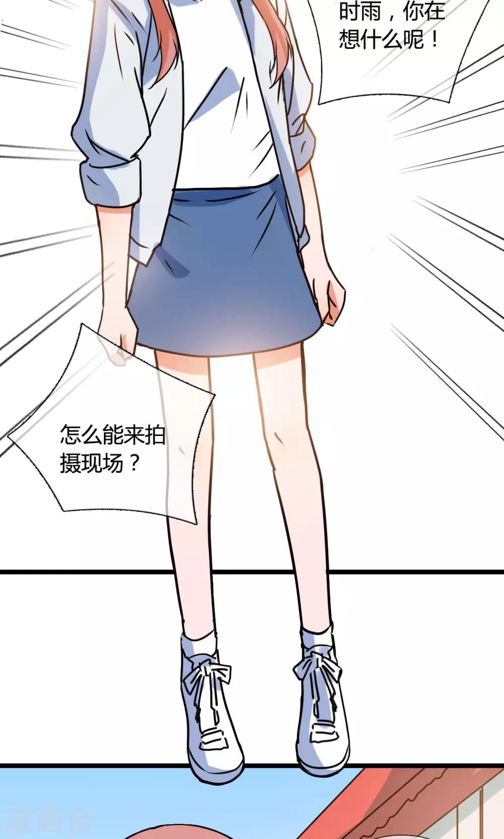 第14话 心计24