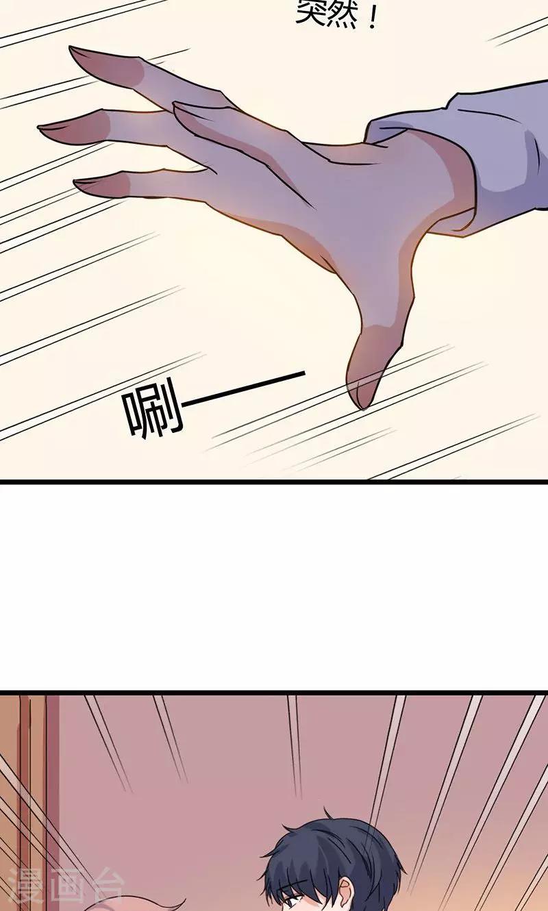 第8话 离开你的话，我可能会死22