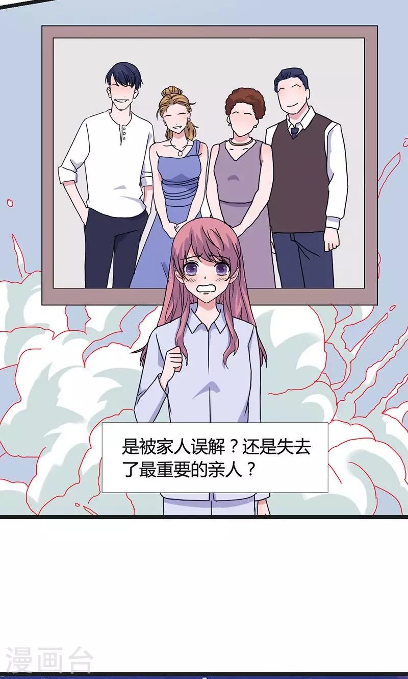 第4话 时雨&amp;amp;希诺25