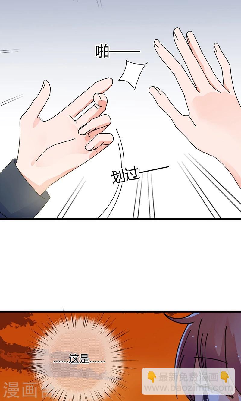 第31话 一起去人间界吧！4