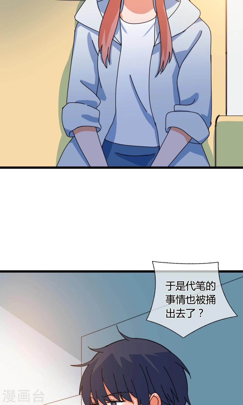 第21话 搞事219