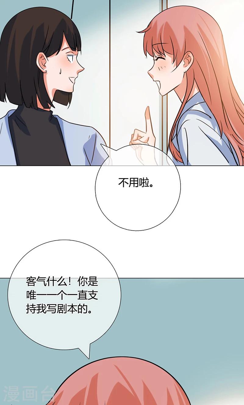第17话 计划通25