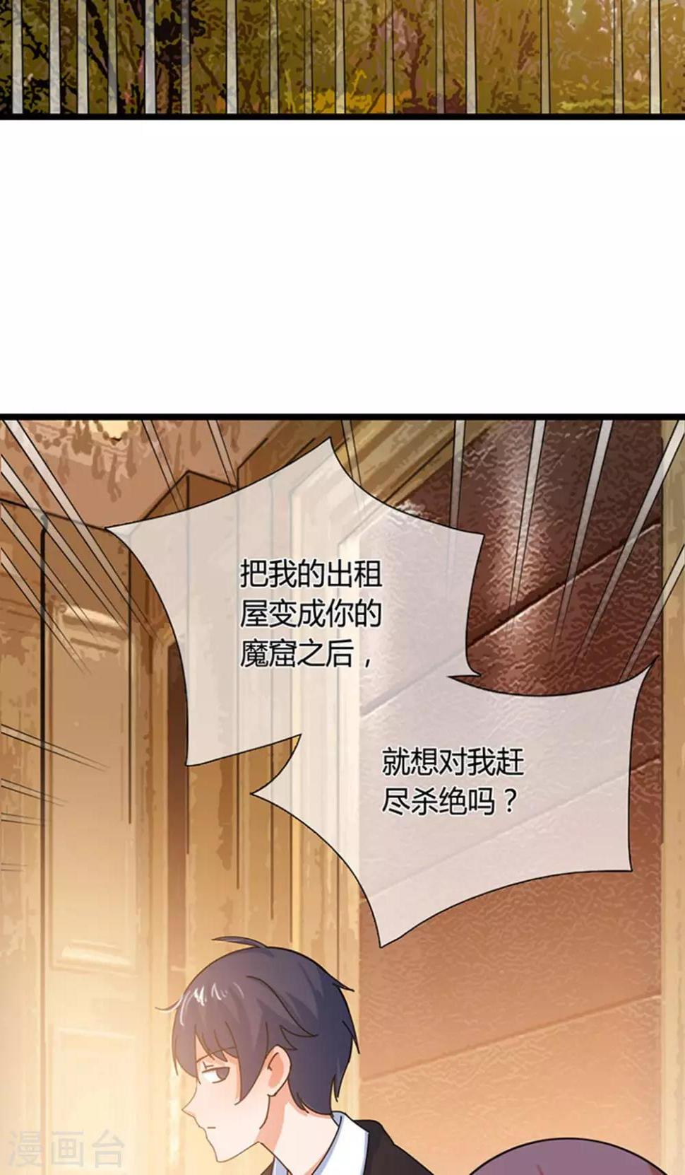 第24话 愿望是？6