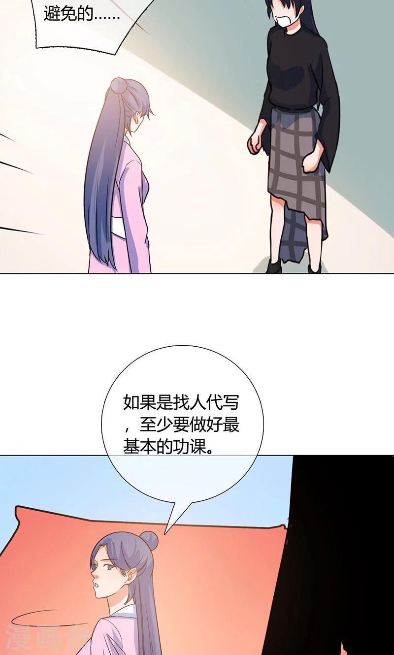 第18话 看穿28